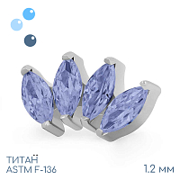 Накрутка-кластер 4K Marquise Tanzanite 1.2 мм